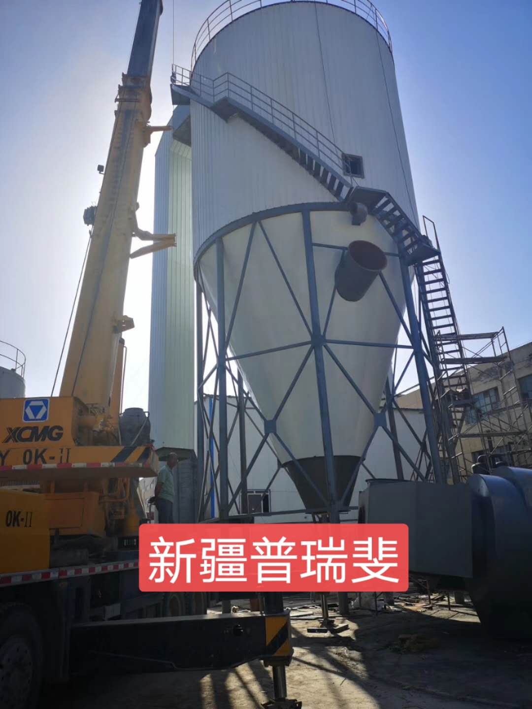 豸